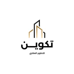 مجموعة احمد بن حمدان المحدوده فرع العقاري وسيط عقاري